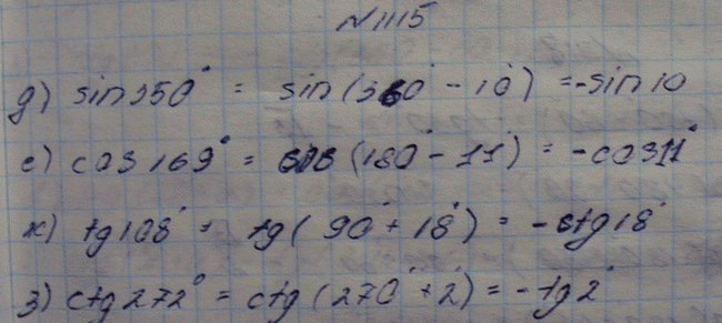 Дополнительное изображение