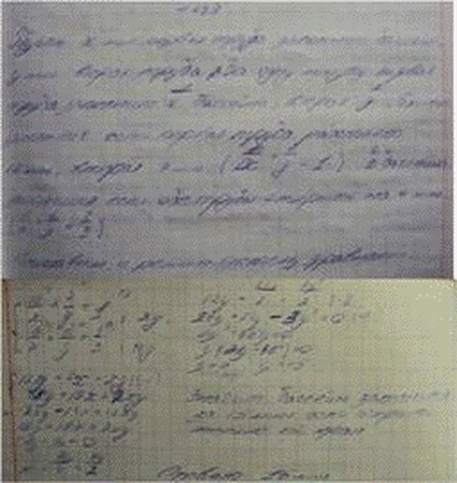 Изображение Упр.489 ГДЗ Макарычев Миндюк Феоктистов 9 класс