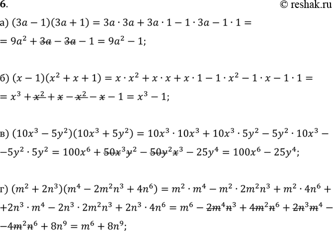  6 ) (3 - 1)(3 + 1);	) ( - 1)(2 +  + 1);	) (10x3 - 5y2)(103 + 5y2);) (m2+ 2n3)(m4 - 2m2n3 +...