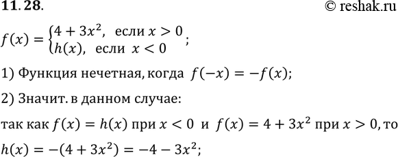  11.27.	  y = f(x),  f(x) = 4+3x2, x>0;h(x), ...