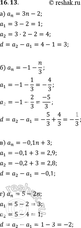  16.13,   n-    (n),  1  d:) an=3n-2;) an=-1-n/3;) an=-0,1n+3;) an=5-2n....