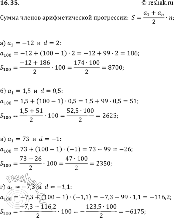  16.35.	       (n),  , :) a1=-12, d=2;) a1=-1,5, d=0,5;) a1=73, d=-1;) a1=-7,3, d=-1,1....