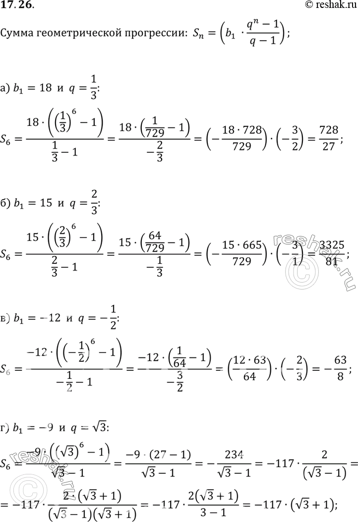 17.26.        (bn),  :) b1=18,q=1/3;) b1=15,q=2/3;) b1=-12, q=-1/2;) b1=-9,q=- 3....