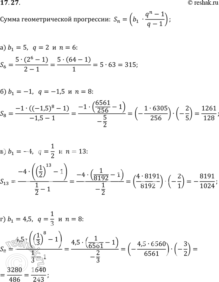  17.27.    (bn)  :) b1 = 5, q = 2, n = 6;) b1 = -1, q = -1,5, n = 8;) b1 = -4, q = 1/2, n = 13;) b1 = 4,5, q = 1/3, n =...