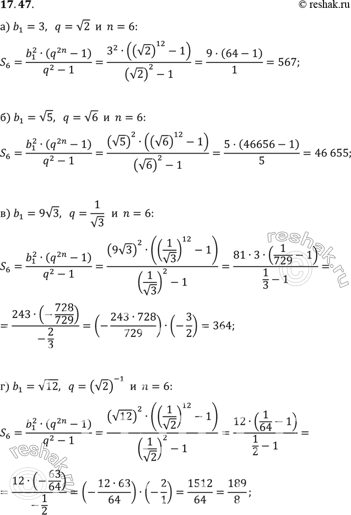  17.47.	        (bn):) b1=3,q=  2;) b1= 5, q=  6;) b1= 9  3, q=1/...