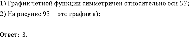 ����������� �������� ���������� ���.142 ��� ��������� ������������ 9 �����