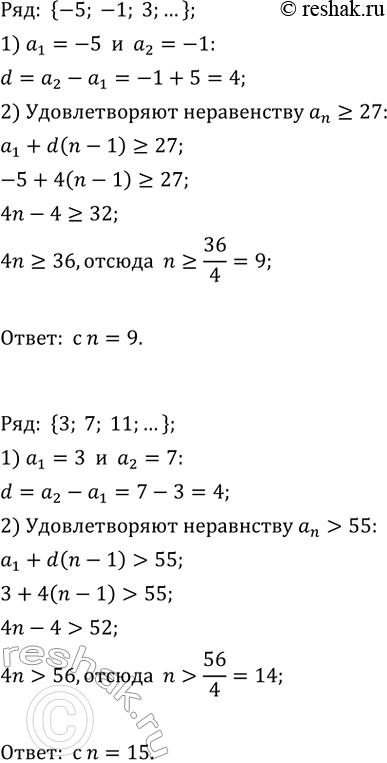 Изображение Итоговое повторение Упр.369 ГДЗ Мордкович Александрова 9 класс