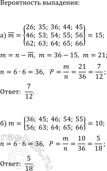 ����������� �������� ���������� ���.426 ��� ��������� ������������ 9 �����