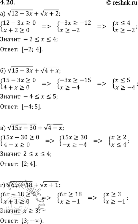  4.20.    :)  (12-3x) +  (x+2);)  (15-3x) +  (4+x);)  (15x-30) +  (4-x);)  (6x-18)...