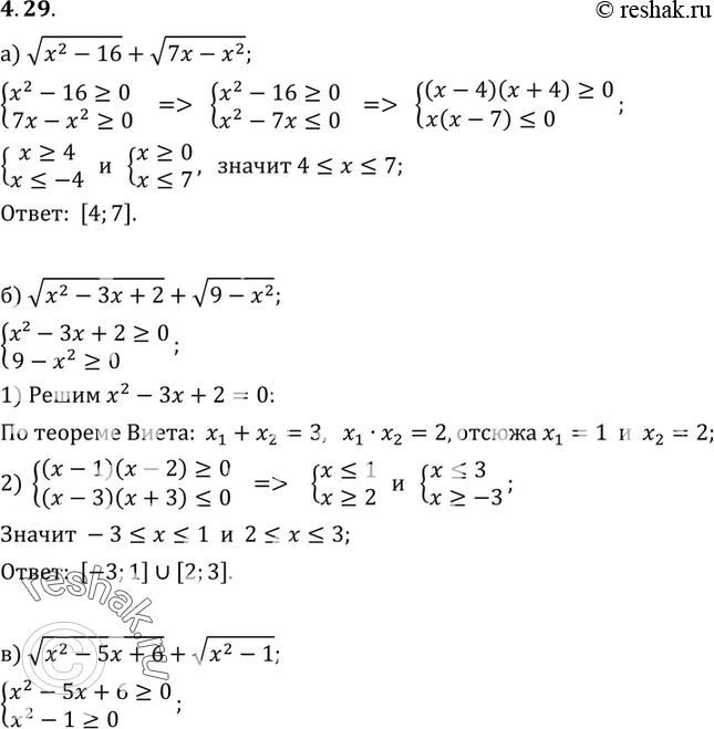  4.29 )  (x2-16) +  (7x-x2);)  (x2-3x+2) +  (9-x2);)  (x2-5x+6) +  (x2-1);)  (x2+8x+7) + ...