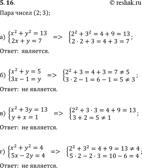  5.16.     (2; 3)   :) x2+y2=13,2x+y=7;) x2+y=5,3x-1=y;) x2+3y=13,y+x=1;)...