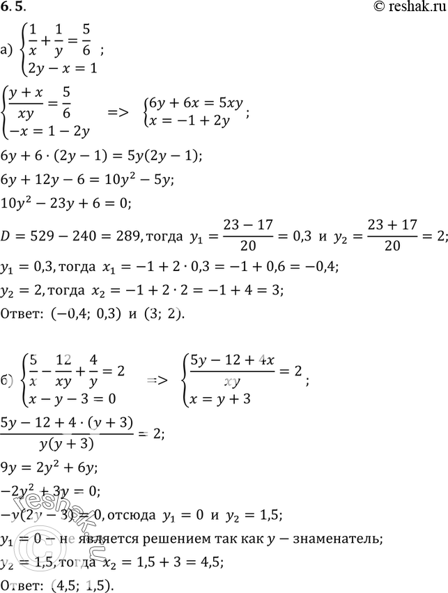 Upr 6 5 Gdz Mordkovich 9 Klass Po Algebre