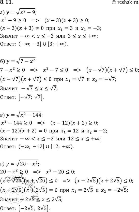  8.11 ) y=  (x2-9);) y=  (7-x2);) y=  (x2-144);) y= ...