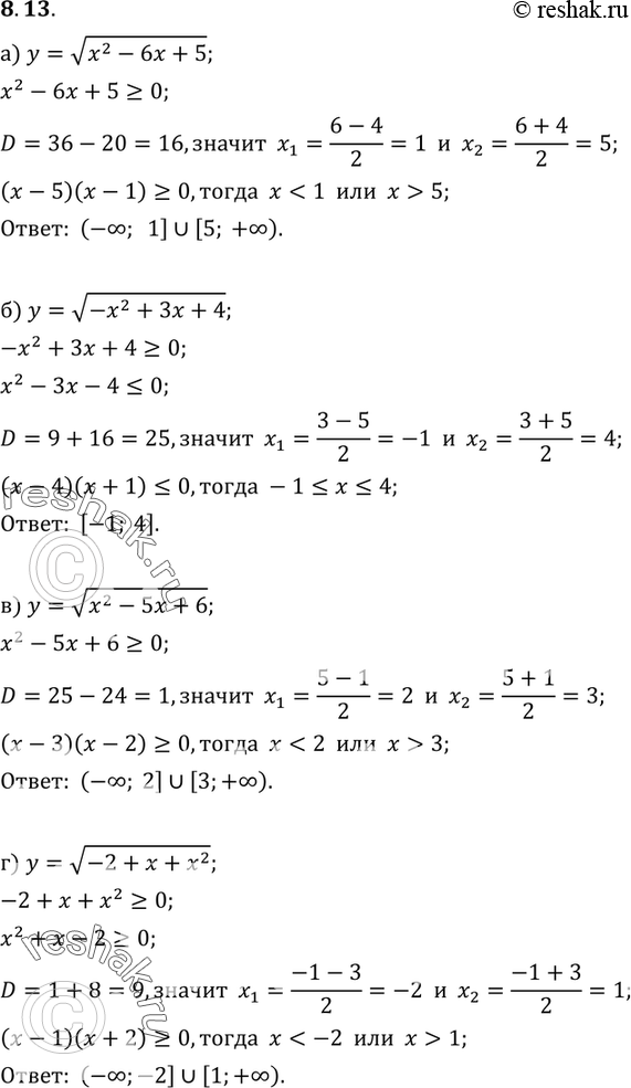  8.13 ) y=  (x2-6x+5);) y=  (-x2+3x+4);) y=  (x2-5x+6);) y= ...