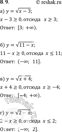  8.9 ) y=  (x-3);) y=  (11-x);) y=  (x+4);) y= ...