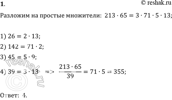 D больше 2f какое изображение