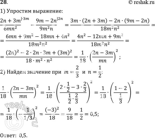 Итоговое повторение 9 класс русский язык презентация