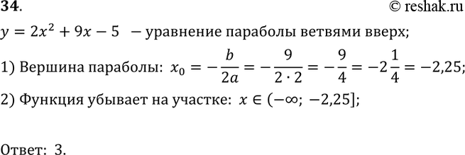 Бесконечность 2 промежуток. 2 3 0 Бесконечность. Промежуток [-2;1)(-2;+бесконечность. Решение уравнений на бесконечности. Укажите решение неравенства 1) (1; +бесконечность).2) (0;+бесконечность).