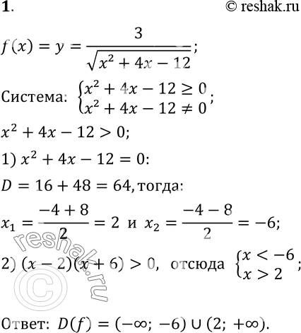 Контрольная Работа По Алгебре 9 Класс Вариант