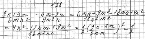 ����������� ���.28 �������� ���������� �������������� ��������� ��� ��������� 9 �����