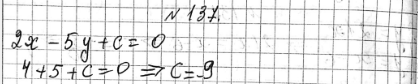 ����������� 137. ������� �������� ��������� �, ���� ��������, ��� ������ 2� - 5y + � = 0 �������� ����� ����� (2;...