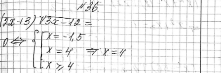 ����������� ���.36 �������� ���������� ��������� � ������� ��������� ��� ��������� 9 �����