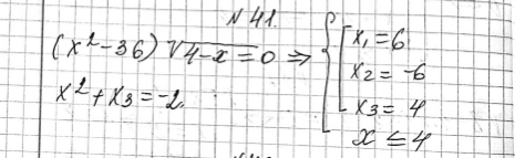 ����������� ���.41 �������� ���������� ��������� � ������� ��������� ��� ��������� 9 �����