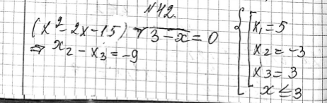 ����������� ���.42 �������� ���������� ��������� � ������� ��������� ��� ��������� 9 �����