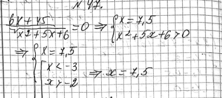 ����������� ���.47 �������� ���������� ��������� � ������� ��������� ��� ��������� 9 �����