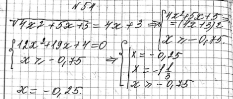 ����������� ���.54 �������� ���������� ��������� � ������� ��������� ��� ��������� 9 �����