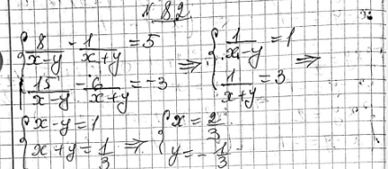 ����������� ���.82 �������� ���������� ��������� � ������� ��������� ��� ��������� 9 �����