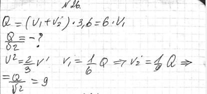 ����������� 26. ���� �������, ������� ���������, ����� ��������� ����� �� 3 � 36 ���. ������ �������, ������� ����, ����� ��������� ���� ����� �� 6 �. ������� ������� ����������...