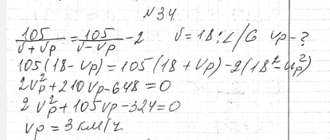 ����������� 34 ���������� ����� ����� ���������� 105 �� ����� ���������� �� ������� ���� �� 2 � �������, ��� ������ �������. ������� �������� ������� ����, ���� ����������� ��������...