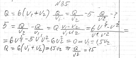 ����������� 35. ��� �������, ������� ������������, ����� ��������� ��������� ������� �� 6 ����. ���� �������, ������� ��������, ����� ��������� ��� ������� �� 5 ���� �������, ���...