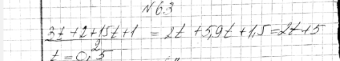 ����������� 63. ������� �������� t, ��� ������� ����� 3t + 2, 2^, 2t+ 5, 15t+ 1 �������� ����� ����������������� ������� ��������������...