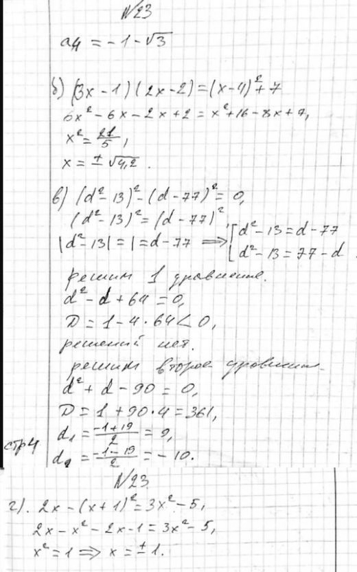 �������������� �����������