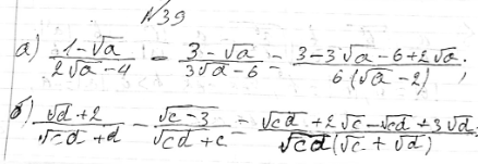 ����������� ���.39 ���������� ��� ��������� 9 �����