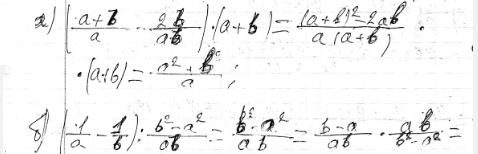 ����������� 4. �������� ���������(b + � - 2�)(� - b) + (� + � - 2b)(� - �) - (� + b - 2�)(� - b) =...