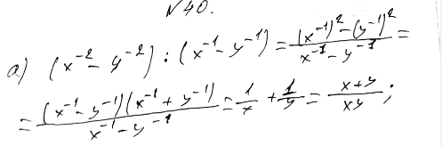 ����������� ���.40 ���������� ��� ��������� 9 �����