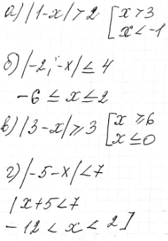 ����������� ���.1.19 ��� ��������� 9 �����