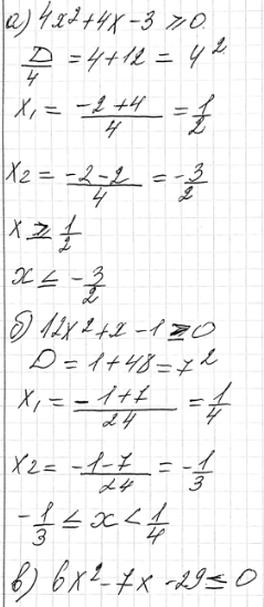 ����������� ���.1.6 ��� ��������� 9 �����