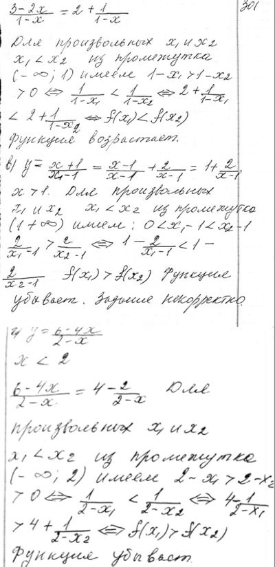 �������������� �����������