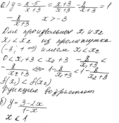 ����������� ���.10.19 ��� ��������� 9 �����