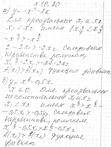 ����������� ��������, ��� ������� �������:10.20 �) y=-x3-2x;�) y=x6-0,5x,...