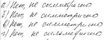 ����������� ���.11.2 ��� ��������� 9 �����