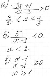 ����������� ���.2.10 ��� ��������� 9 �����