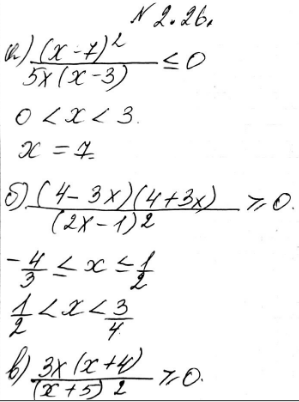 ����������� ���.2.26 ��� ��������� 9 �����