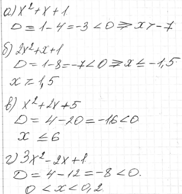 ����������� ���.2.28 ��� ��������� 9 �����