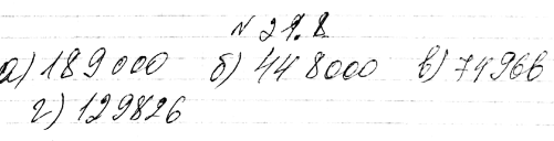 ����������� 21.8.	�� ���������� ���������� ������� ������� ���������������� �������� (���) ���������� ��������, �������� ������� ��� ������� �7, ��������� 73%, � �������� ��� �...