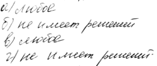 ����������� 4.11 �)�������3x2+x+2>0,x20,x20,x2>=16;�)...